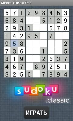 game pic for Sudoku Classic
